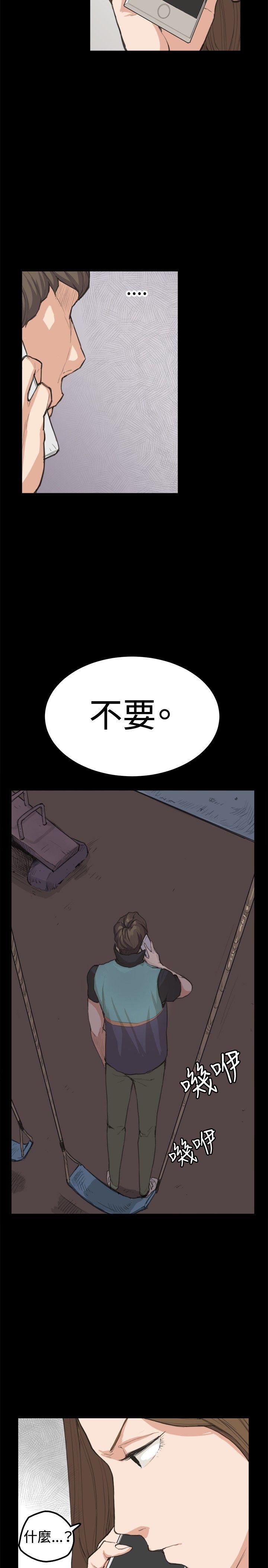 [韩国漫画] 深夜便利店 爱情,巨乳大奶#[23P]-15