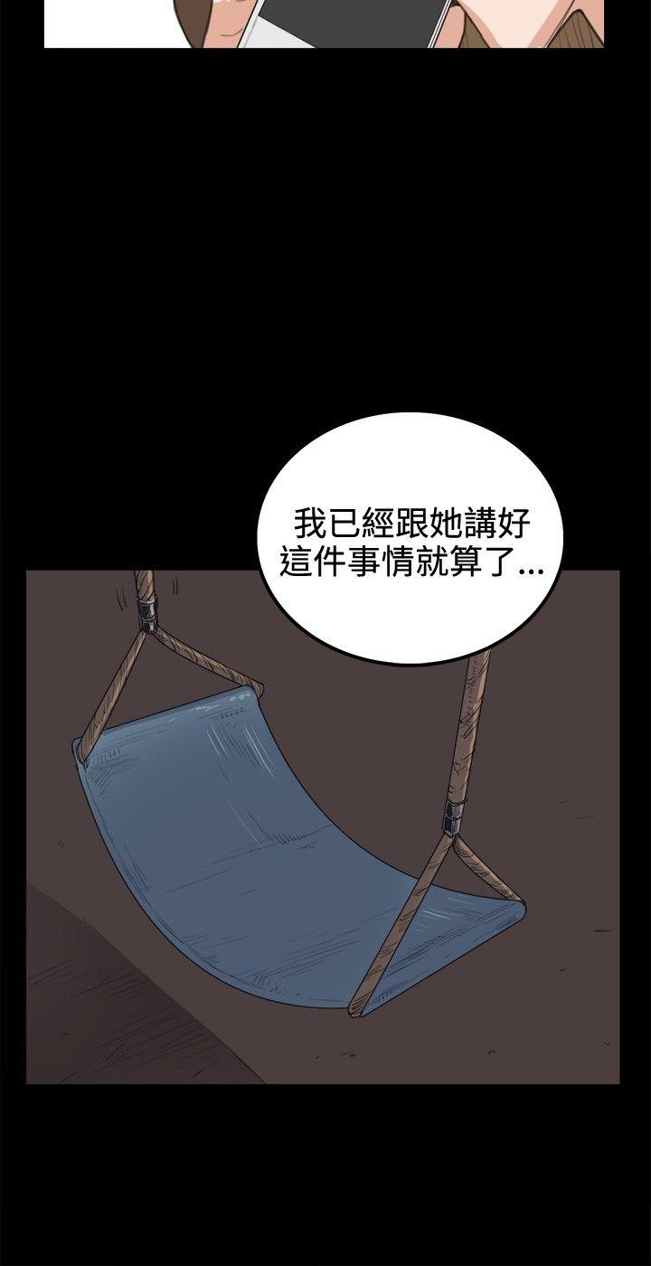 [韩国漫画] 深夜便利店 爱情,巨乳大奶#[23P]-16