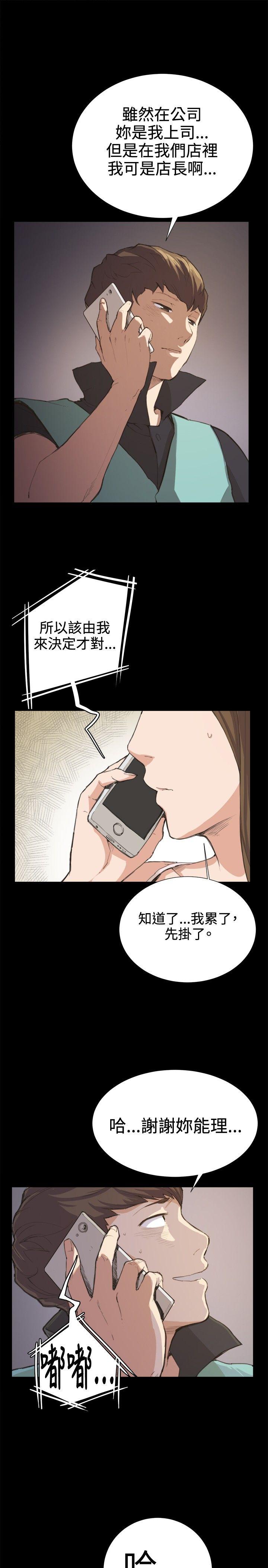 [韩国漫画] 深夜便利店 爱情,巨乳大奶#[23P]-17