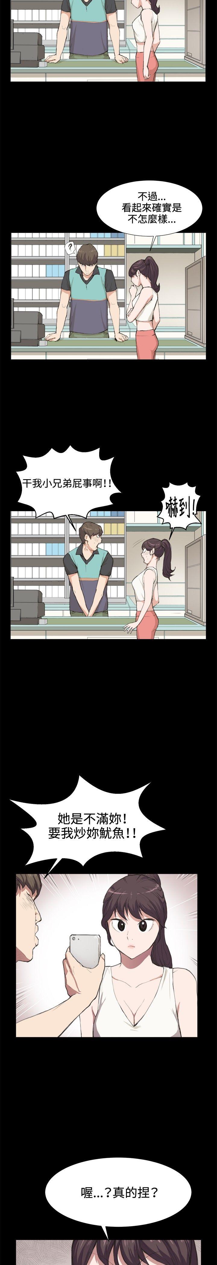 [韩国漫画] 深夜便利店 爱情,巨乳大奶#[23P]-2