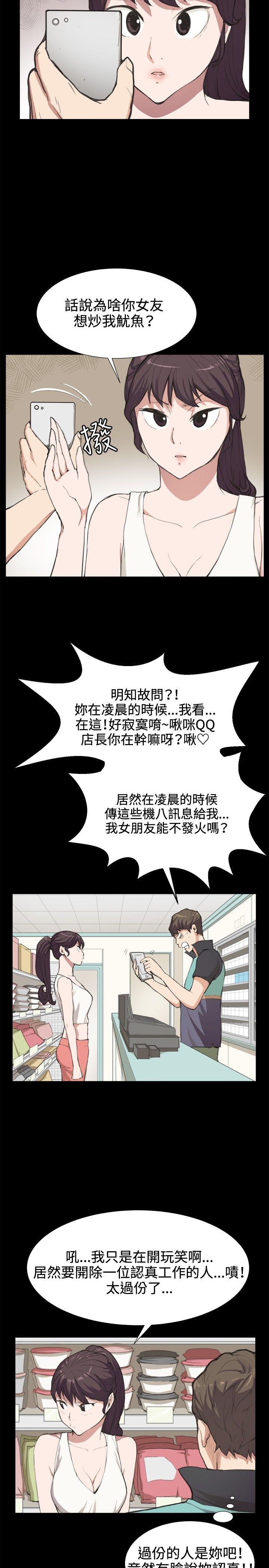[韩国漫画] 深夜便利店 爱情,巨乳大奶#[23P]-3