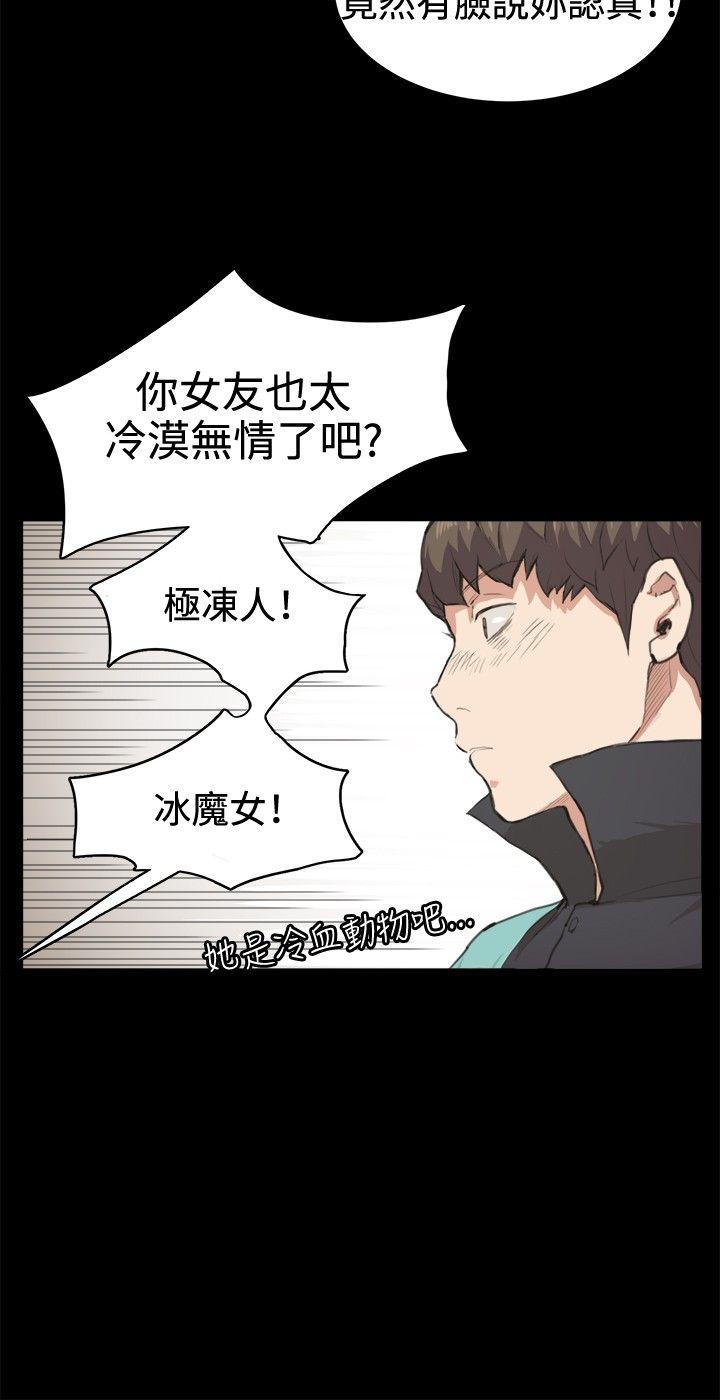 [韩国漫画] 深夜便利店 爱情,巨乳大奶#[23P]-4
