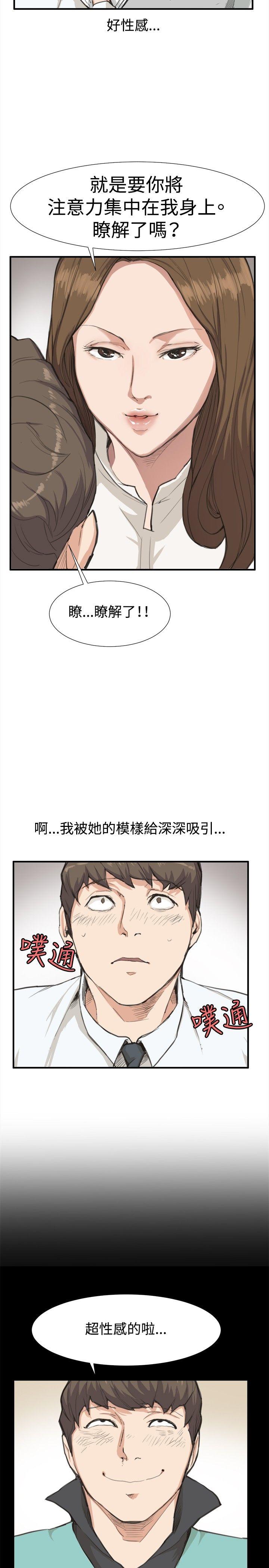 [韩国漫画] 深夜便利店 爱情,巨乳大奶#[23P]-7
