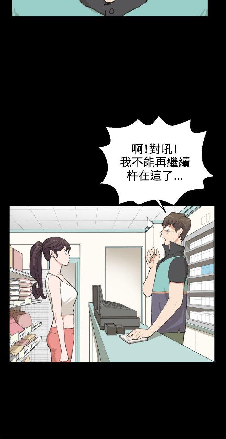 [韩国漫画] 深夜便利店 爱情,巨乳大奶#[23P]-8