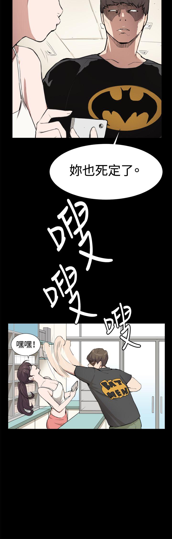 [Manhwa] Late night convenience store Love, big breasts#[29P]-10