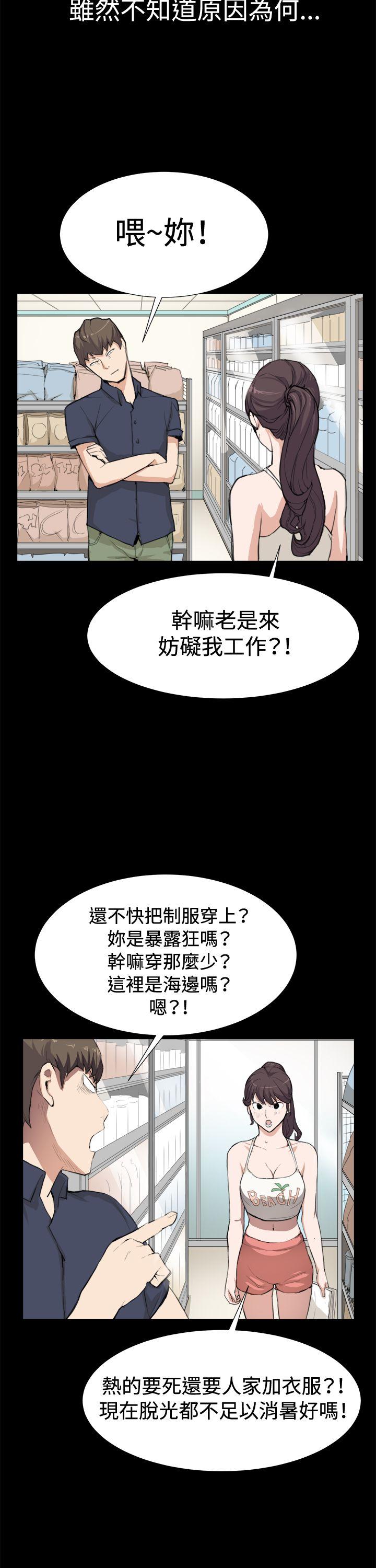 [Manhwa] Late night convenience store Love, big breasts#[29P]-12