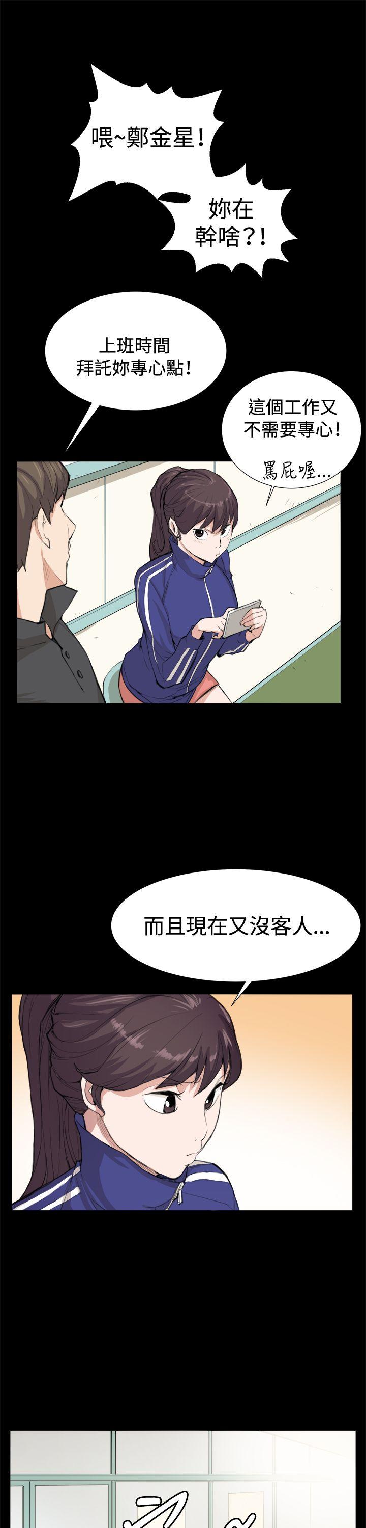 [Manhwa] Late night convenience store Love, big breasts#[29P]-15