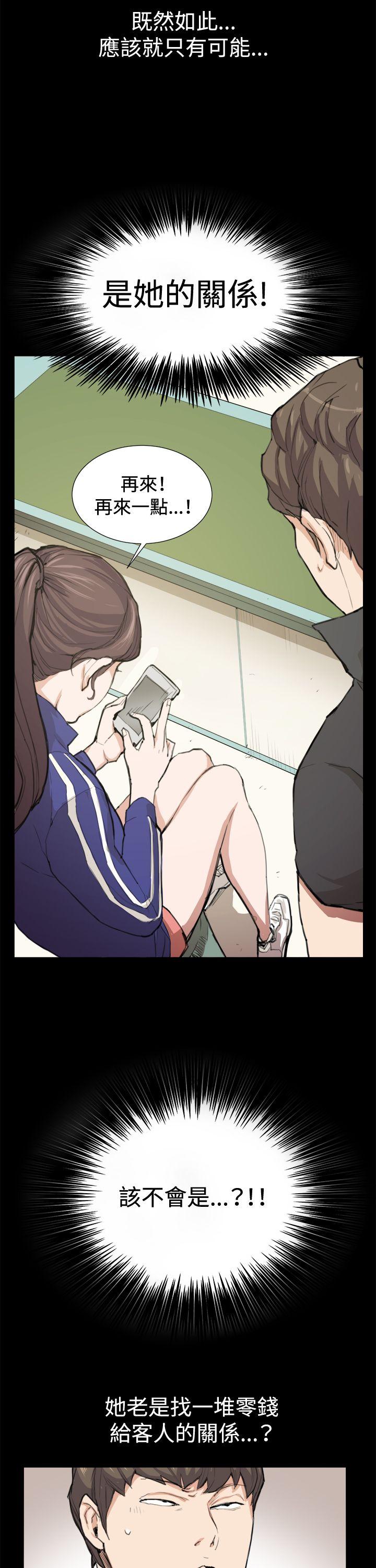 [Manhwa] Late night convenience store Love, big breasts#[29P]-17