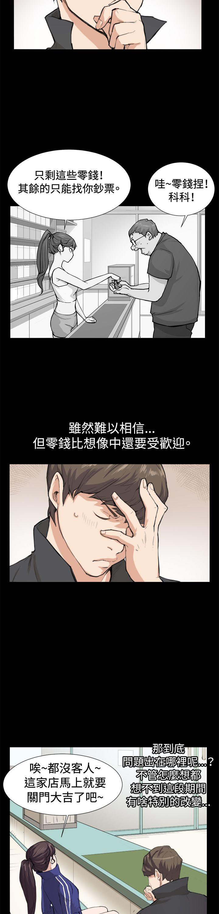 [Manhwa] Late night convenience store Love, big breasts#[29P]-18