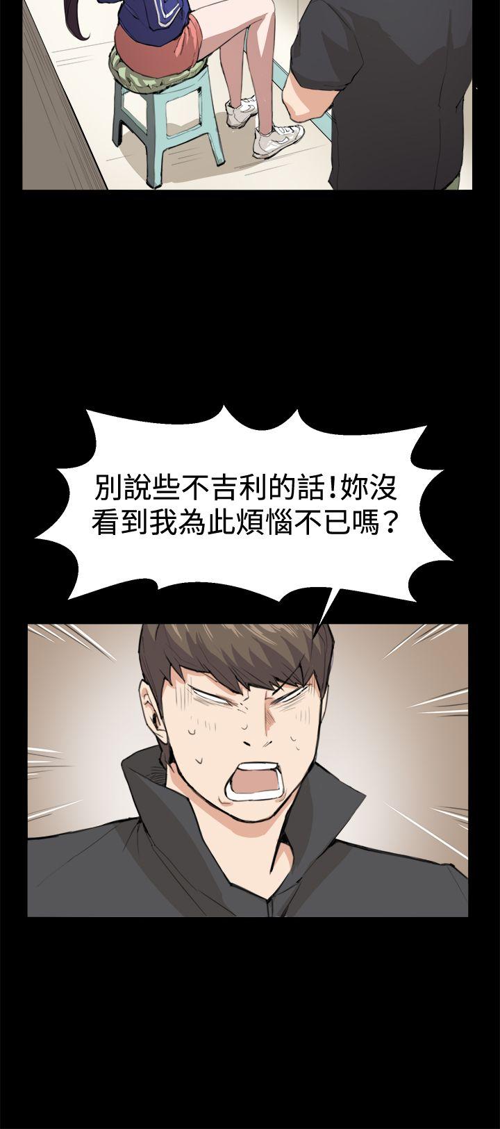 [Manhwa] Late night convenience store Love, big breasts#[29P]-19