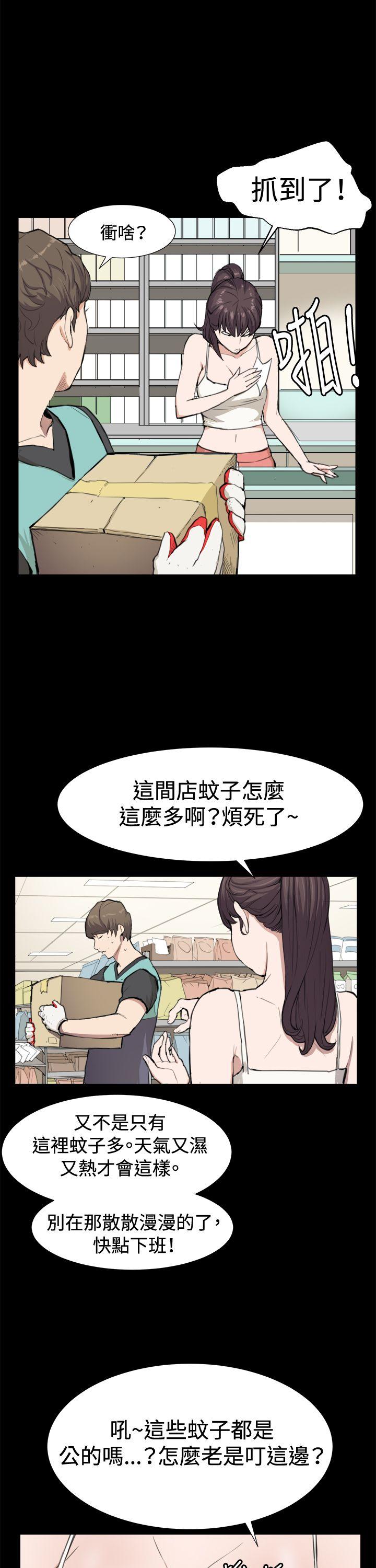 [Manhwa] Late night convenience store Love, big breasts#[29P]-2