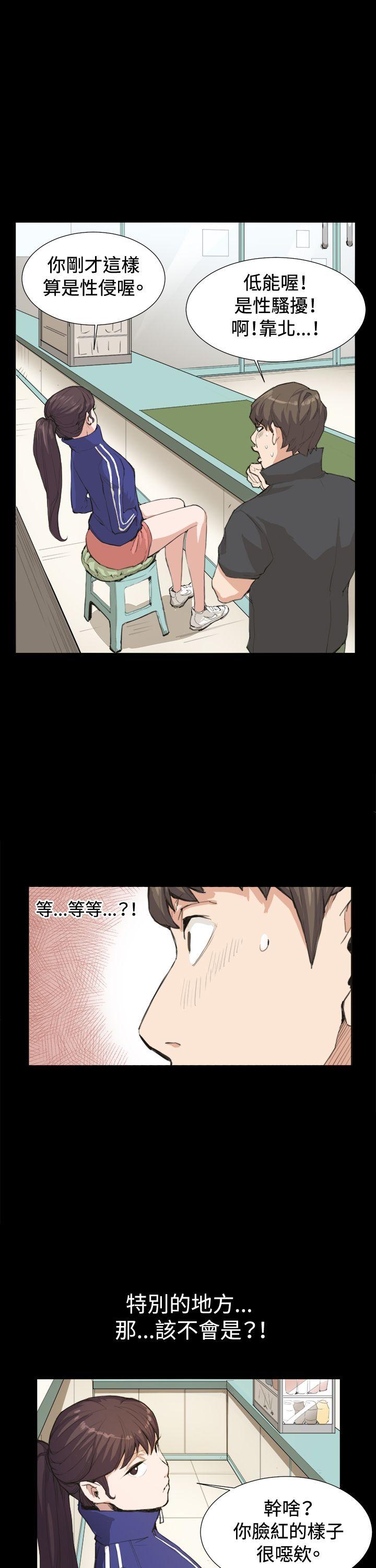 [Manhwa] Late night convenience store Love, big breasts#[29P]-21