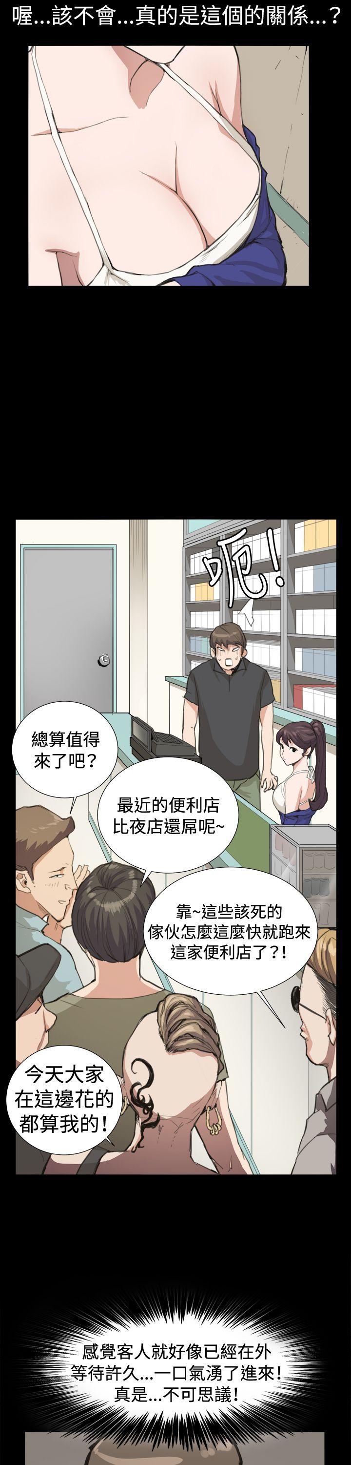 [Manhwa] Late night convenience store Love, big breasts#[29P]-23