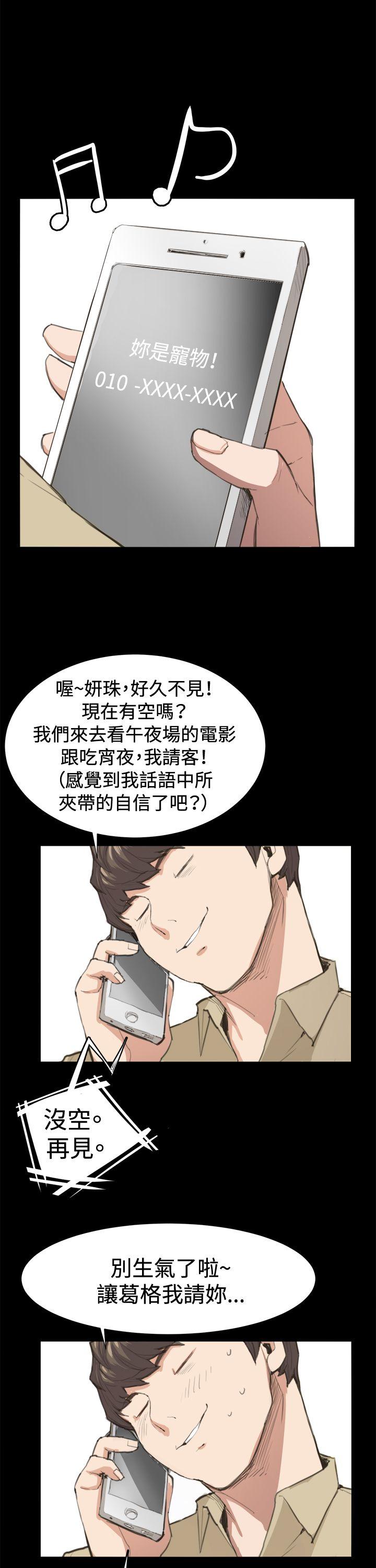 [Manhwa] Late night convenience store Love, big breasts#[29P]-26