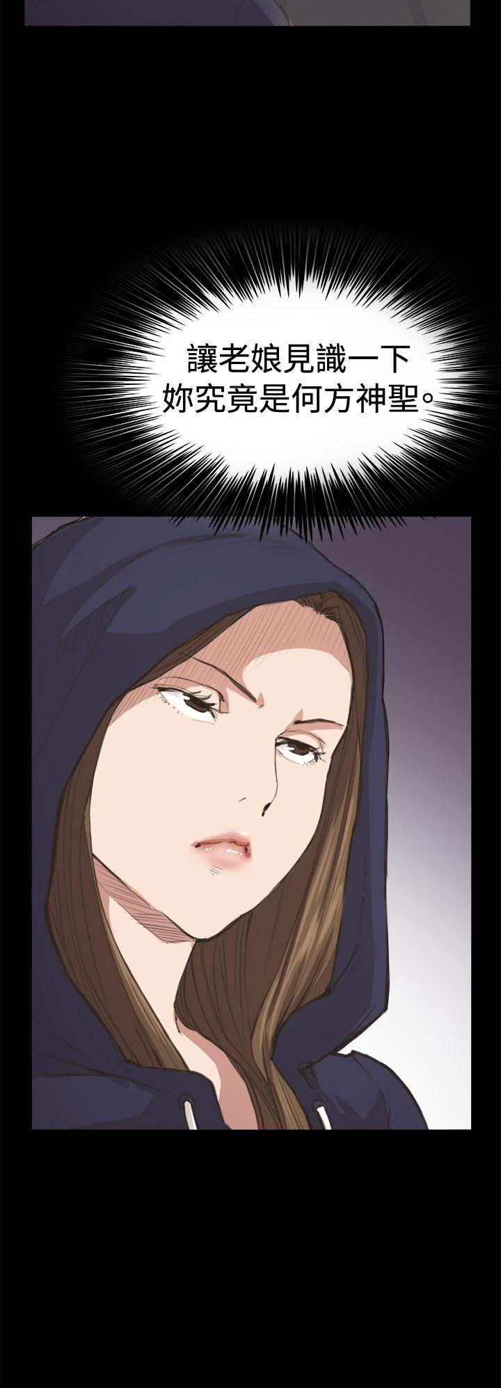 [Manhwa] Late night convenience store Love, big breasts#[29P]-28