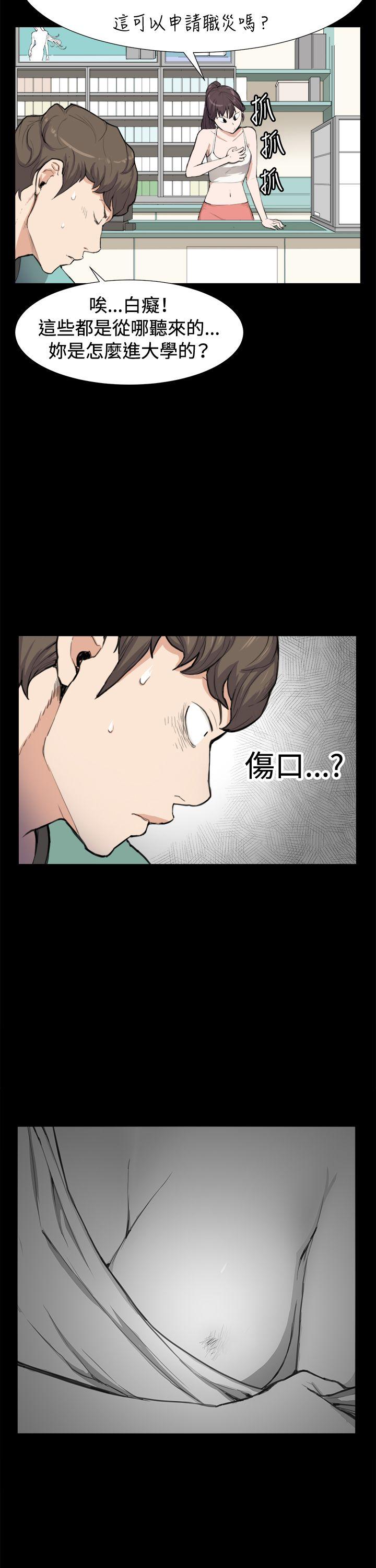 [Manhwa] Late night convenience store Love, big breasts#[29P]-4