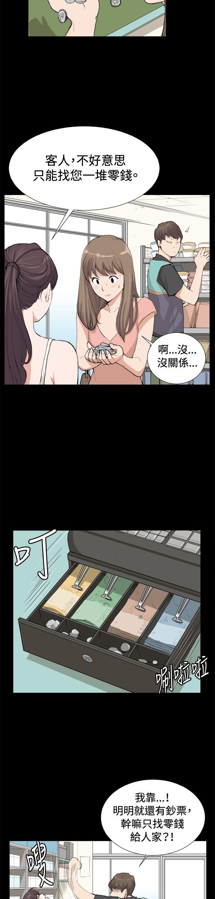 [Manhwa] Late night convenience store Love, big breasts#[29P]-7