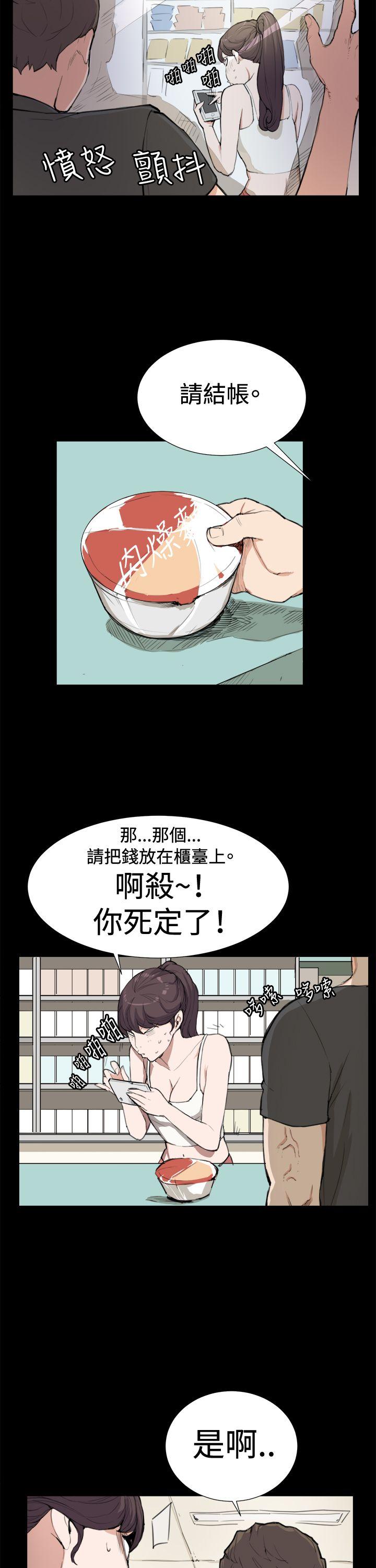 [Manhwa] Late night convenience store Love, big breasts#[29P]-9