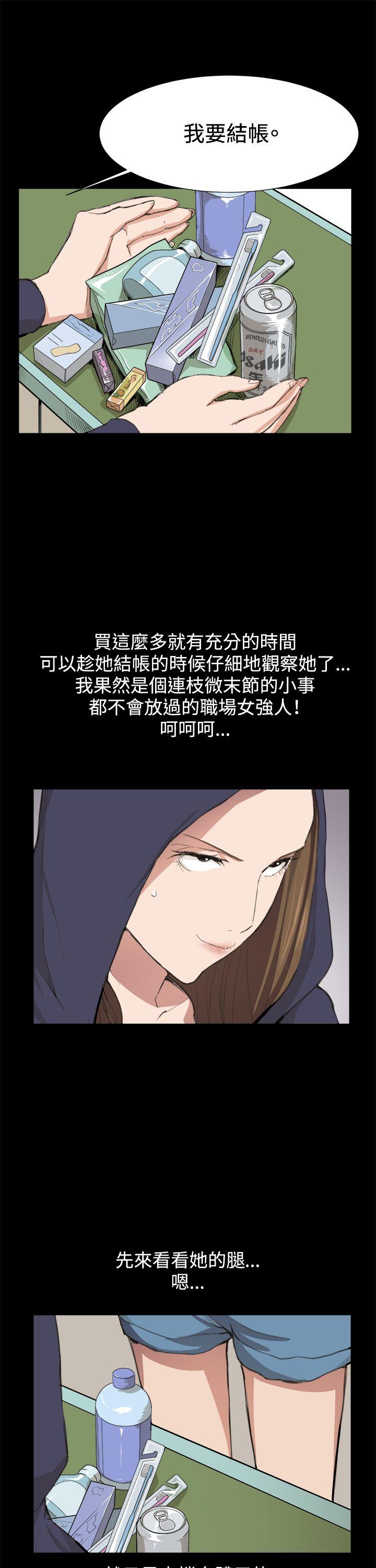 [韩国漫画] 深夜便利店 爱情,巨乳大奶#[25P]-1