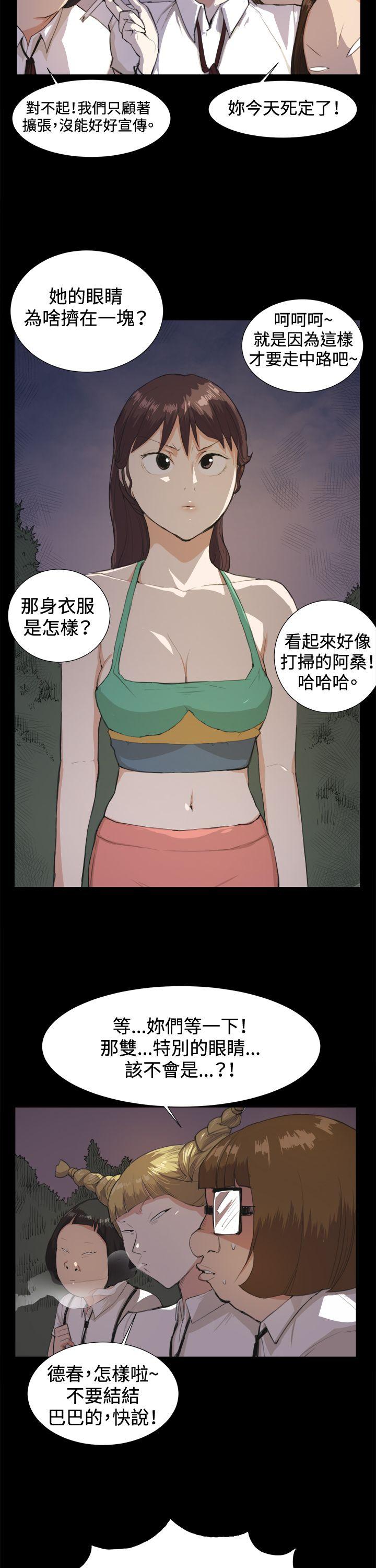 [韩国漫画] 深夜便利店 爱情,巨乳大奶#[25P]-12