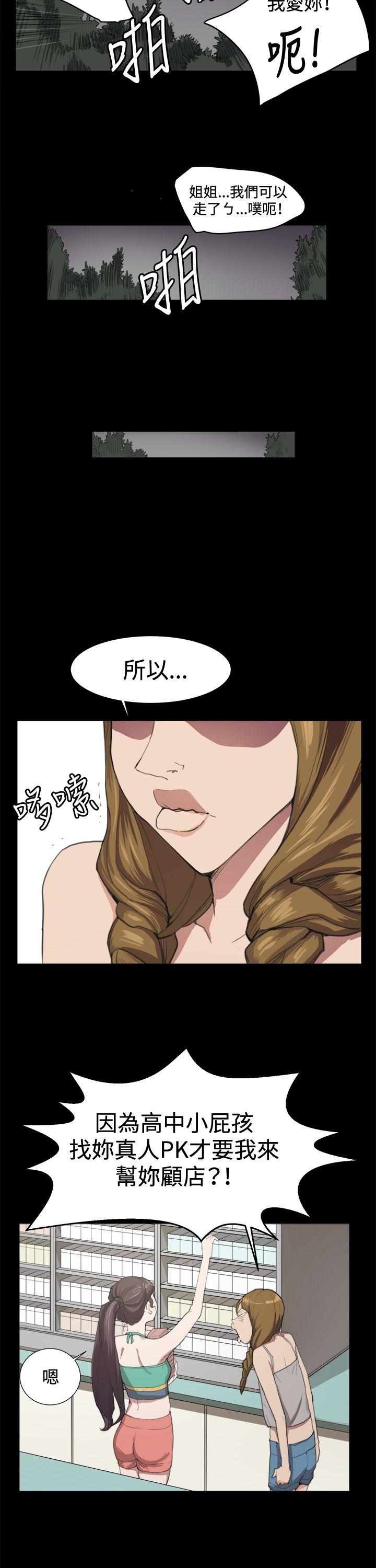[韩国漫画] 深夜便利店 爱情,巨乳大奶#[25P]-14