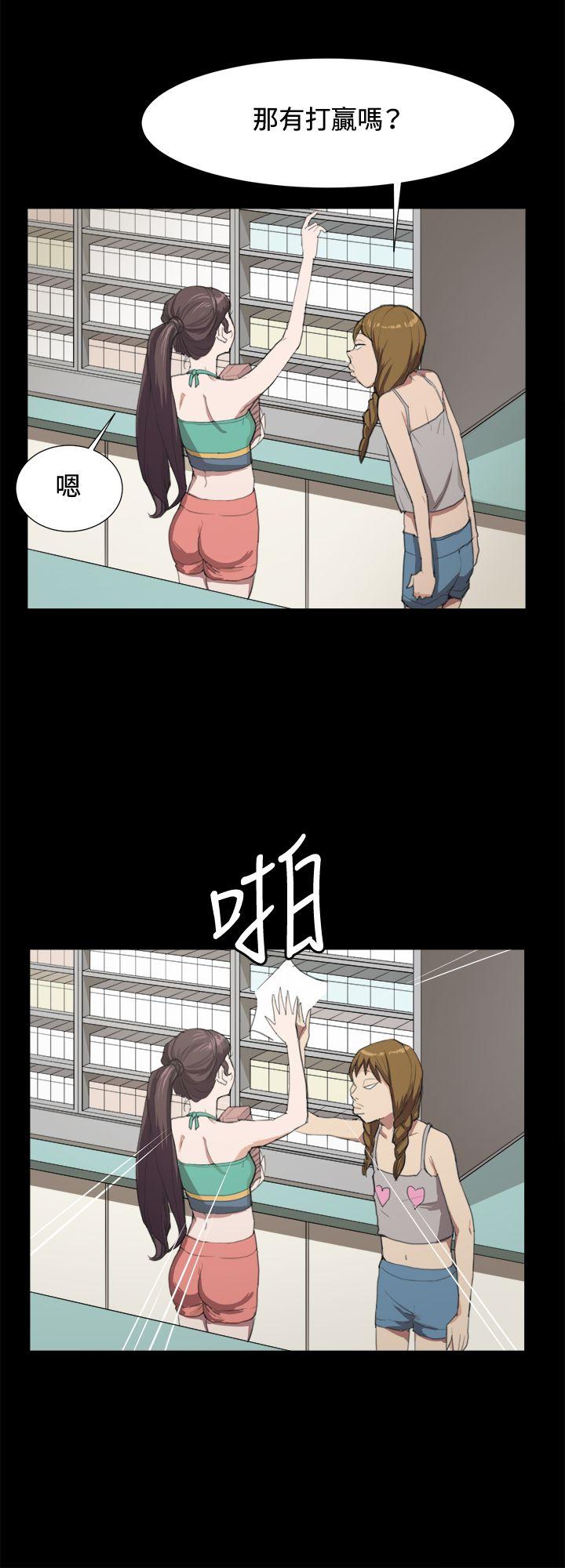 [韩国漫画] 深夜便利店 爱情,巨乳大奶#[25P]-15