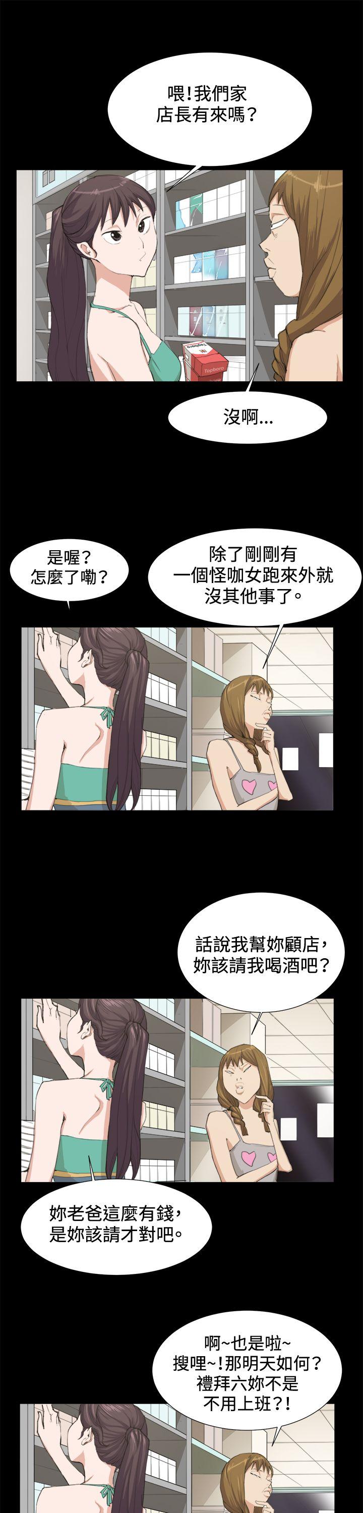 [韩国漫画] 深夜便利店 爱情,巨乳大奶#[25P]-16