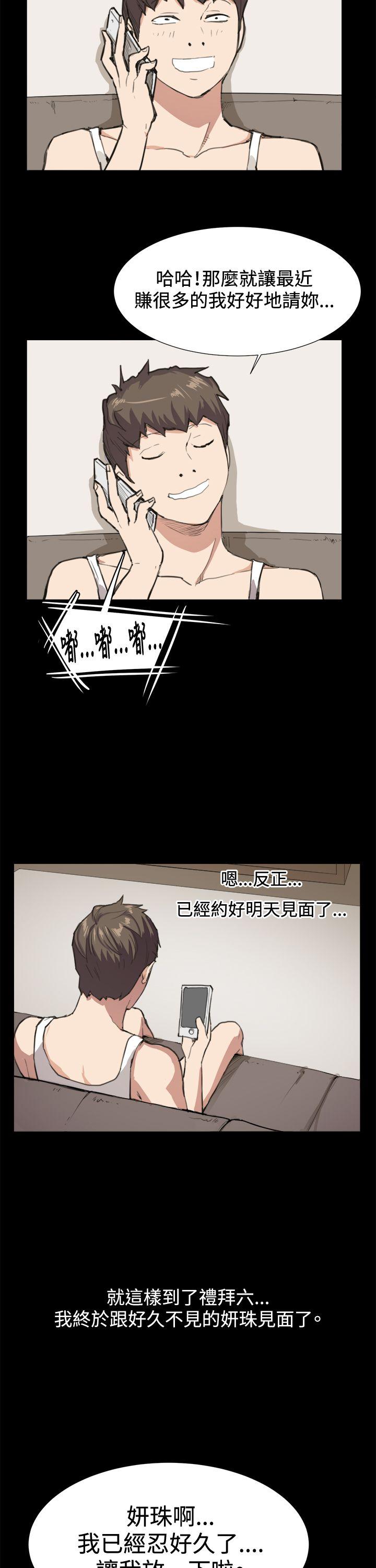 [韩国漫画] 深夜便利店 爱情,巨乳大奶#[25P]-19