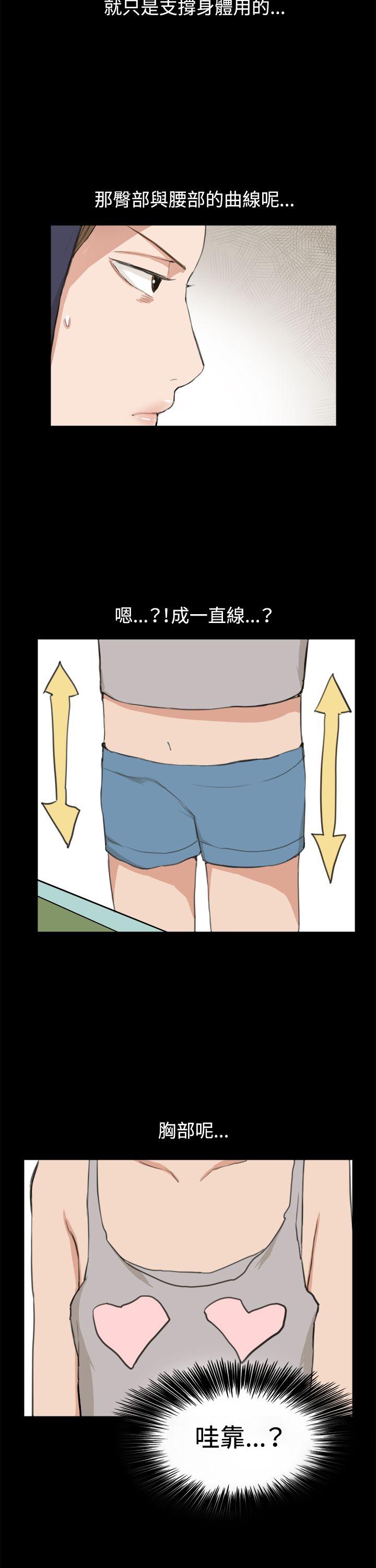 [韩国漫画] 深夜便利店 爱情,巨乳大奶#[25P]-2