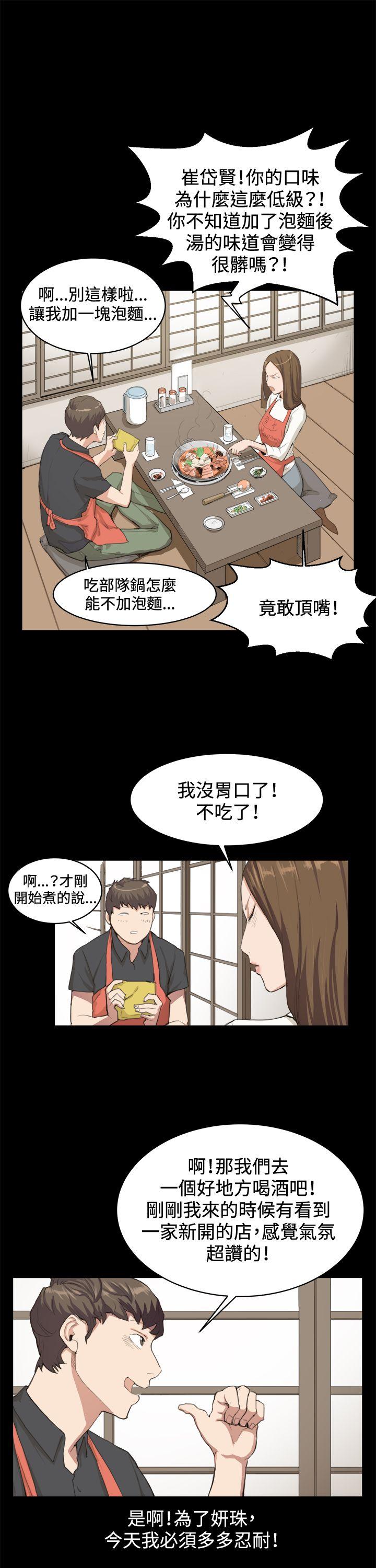[韩国漫画] 深夜便利店 爱情,巨乳大奶#[25P]-21