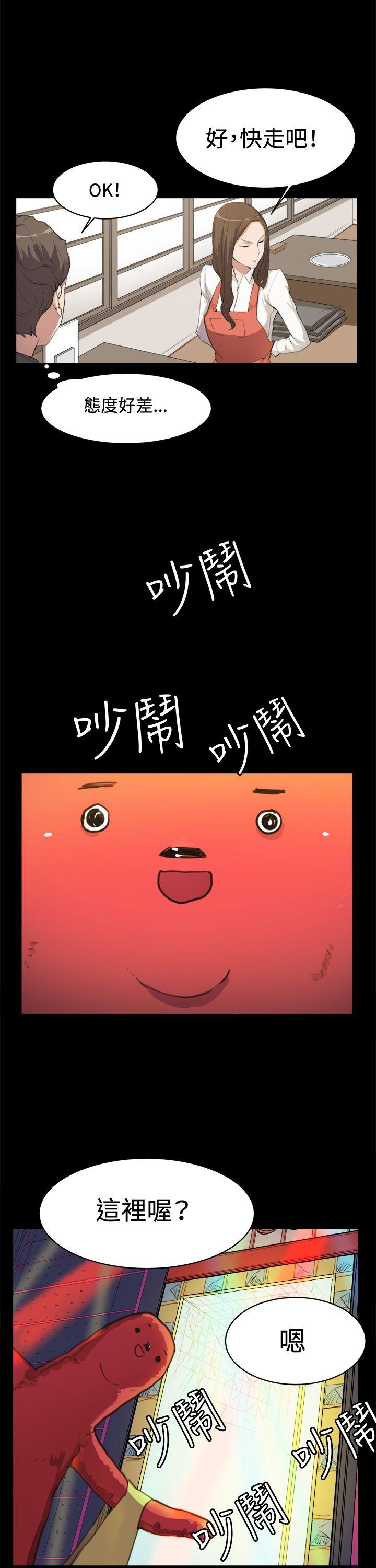 [韩国漫画] 深夜便利店 爱情,巨乳大奶#[25P]-22