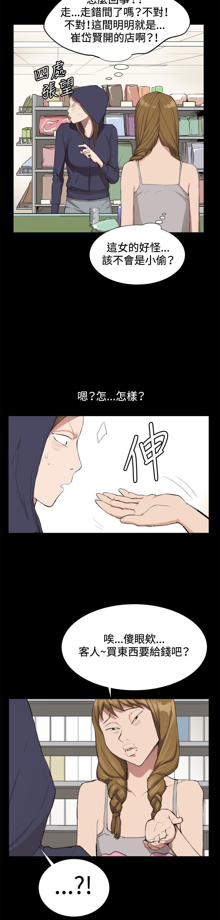 [韩国漫画] 深夜便利店 爱情,巨乳大奶#[25P]-4