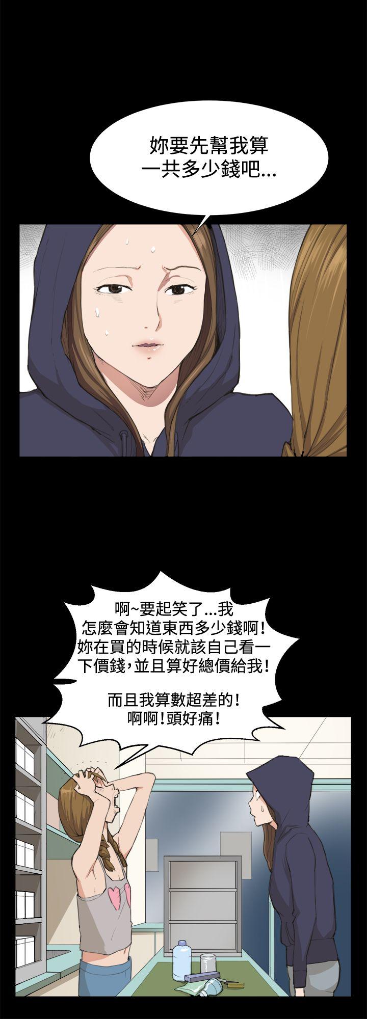 [韩国漫画] 深夜便利店 爱情,巨乳大奶#[25P]-5