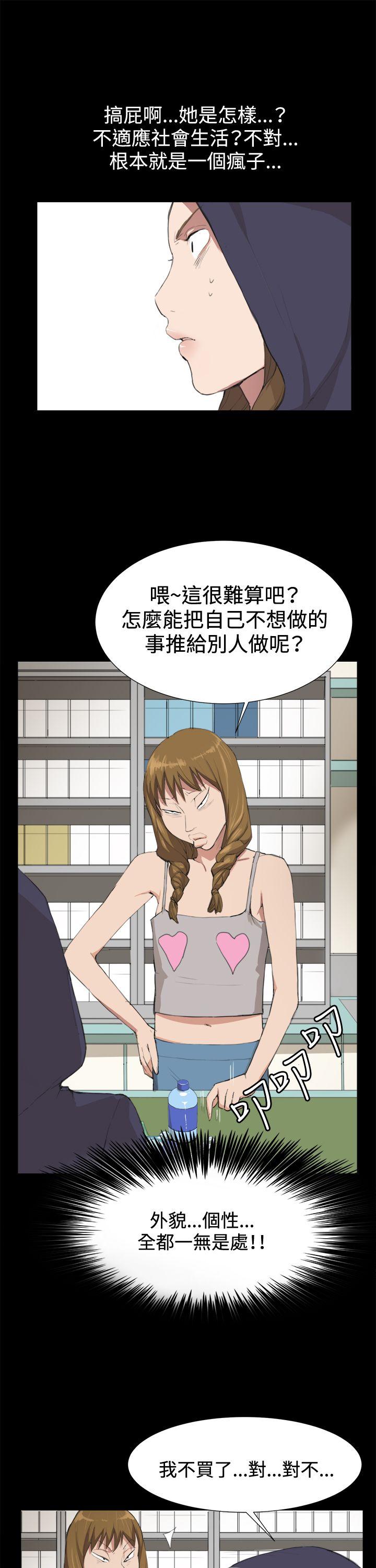 [韩国漫画] 深夜便利店 爱情,巨乳大奶#[25P]-6