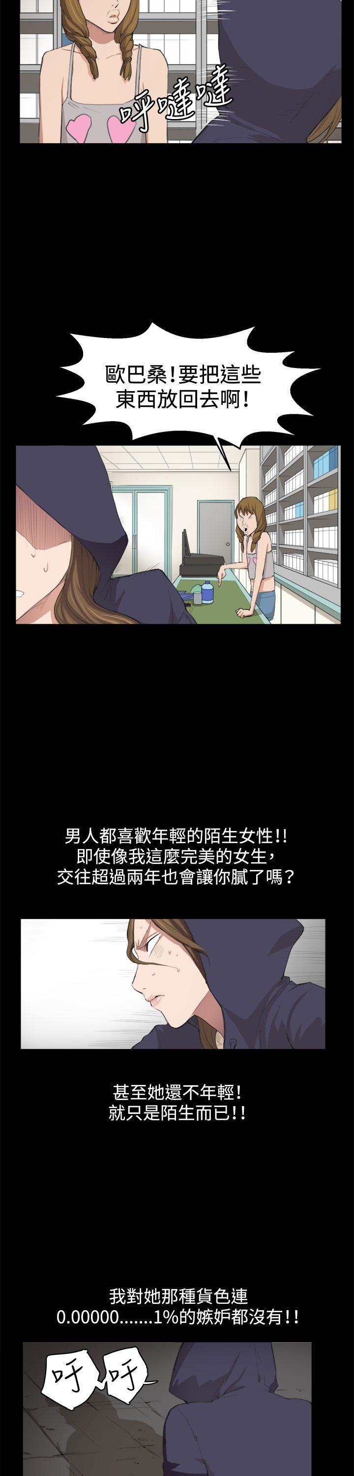 [韩国漫画] 深夜便利店 爱情,巨乳大奶#[25P]-7