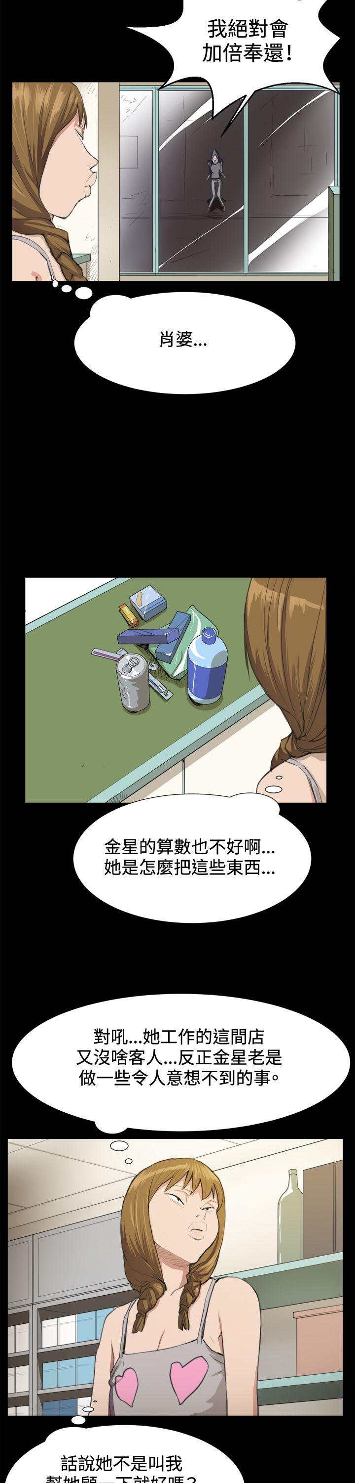 [韩国漫画] 深夜便利店 爱情,巨乳大奶#[25P]-9