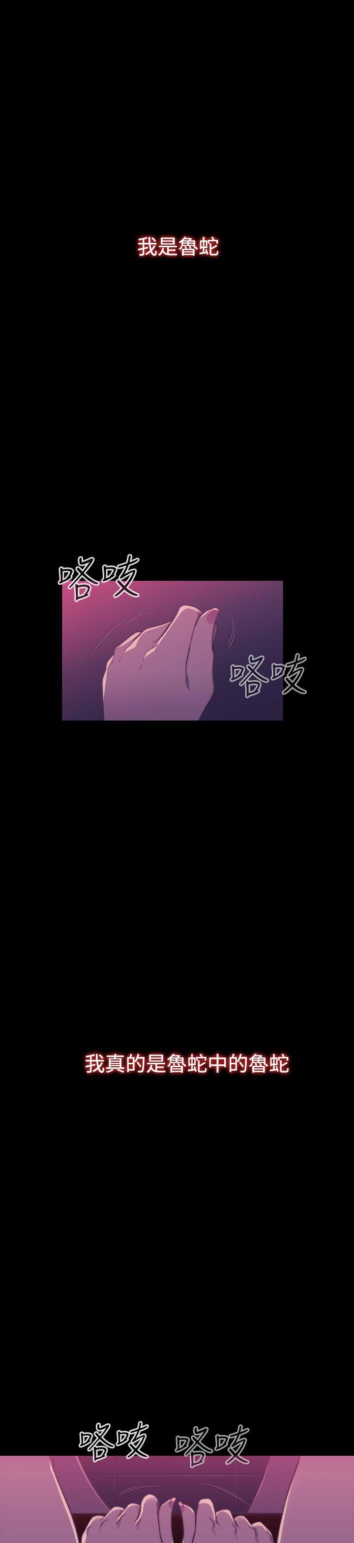[Manhwa] Voyeur Club Plot, mature woman, big breasts#[53P]-1
