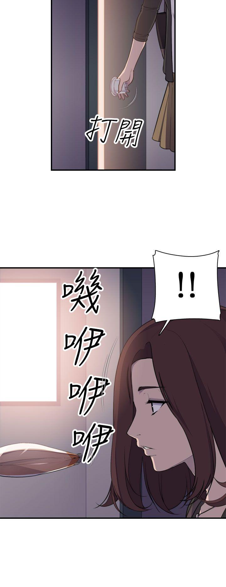 [Manhwa] Voyeur Club Plot, mature woman, big breasts#[53P]-16