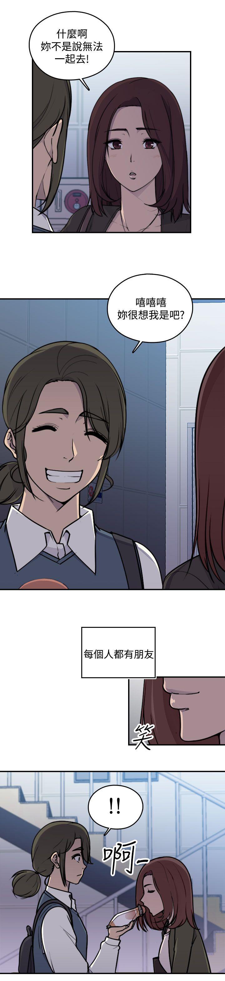 [Manhwa] Voyeur Club Plot, mature woman, big breasts#[53P]-17