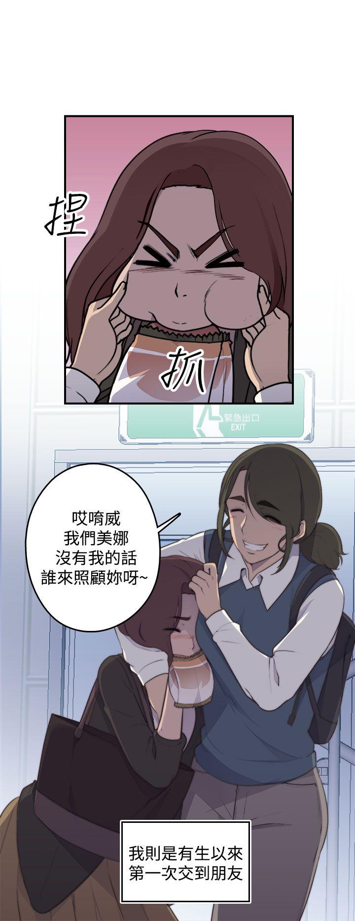 [Manhwa] Voyeur Club Plot, mature woman, big breasts#[53P]-18