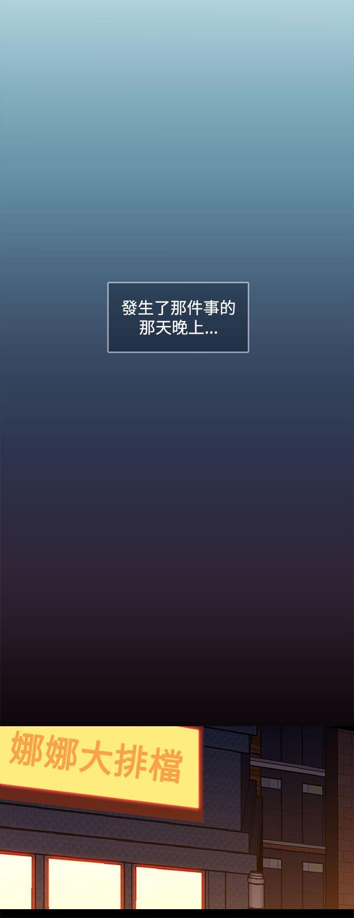 [Manhwa] Voyeur Club Plot, mature woman, big breasts#[53P]-22