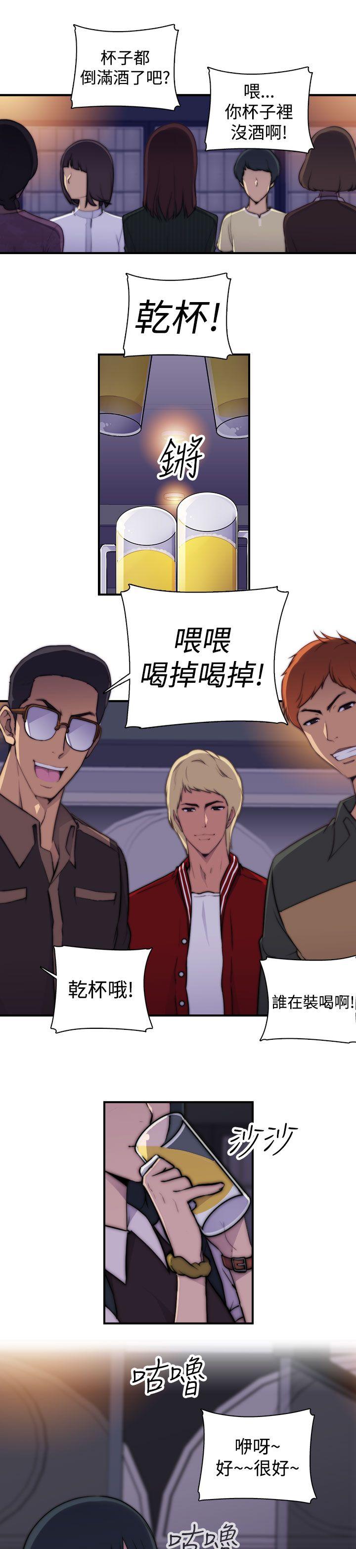 [Manhwa] Voyeur Club Plot, mature woman, big breasts#[53P]-23