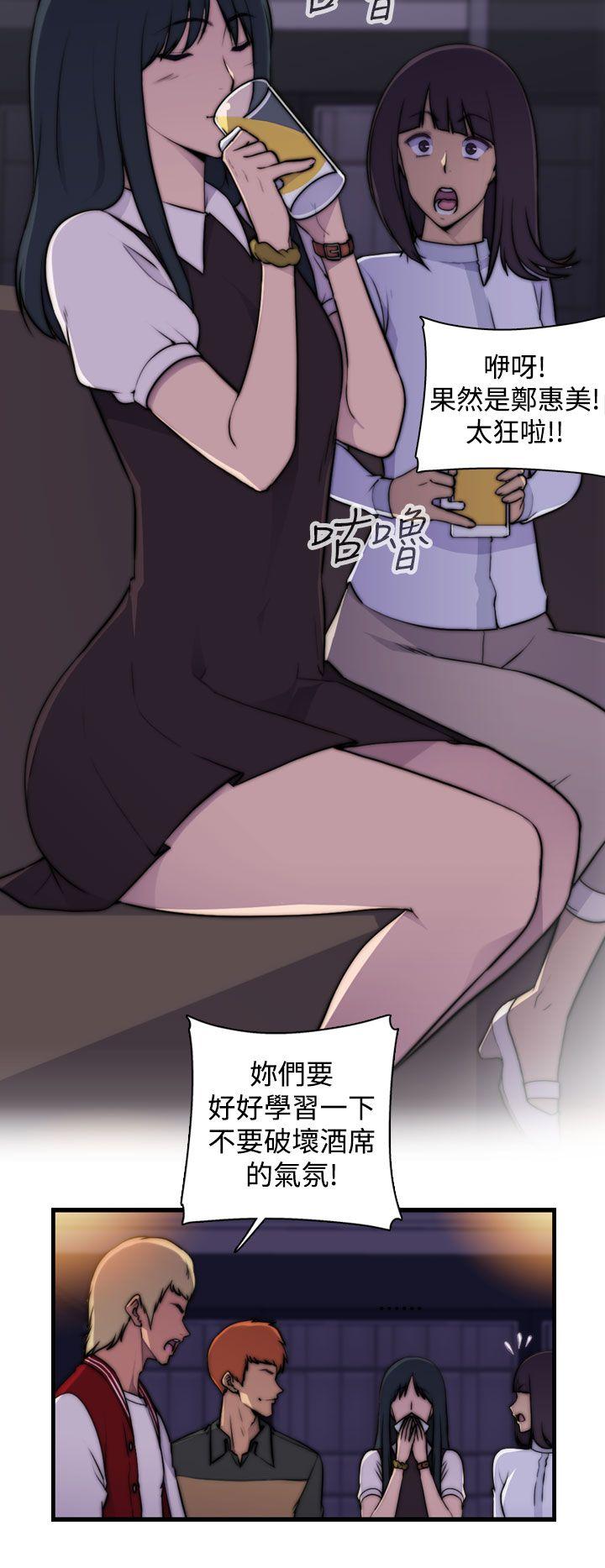 [Manhwa] Voyeur Club Plot, mature woman, big breasts#[53P]-24