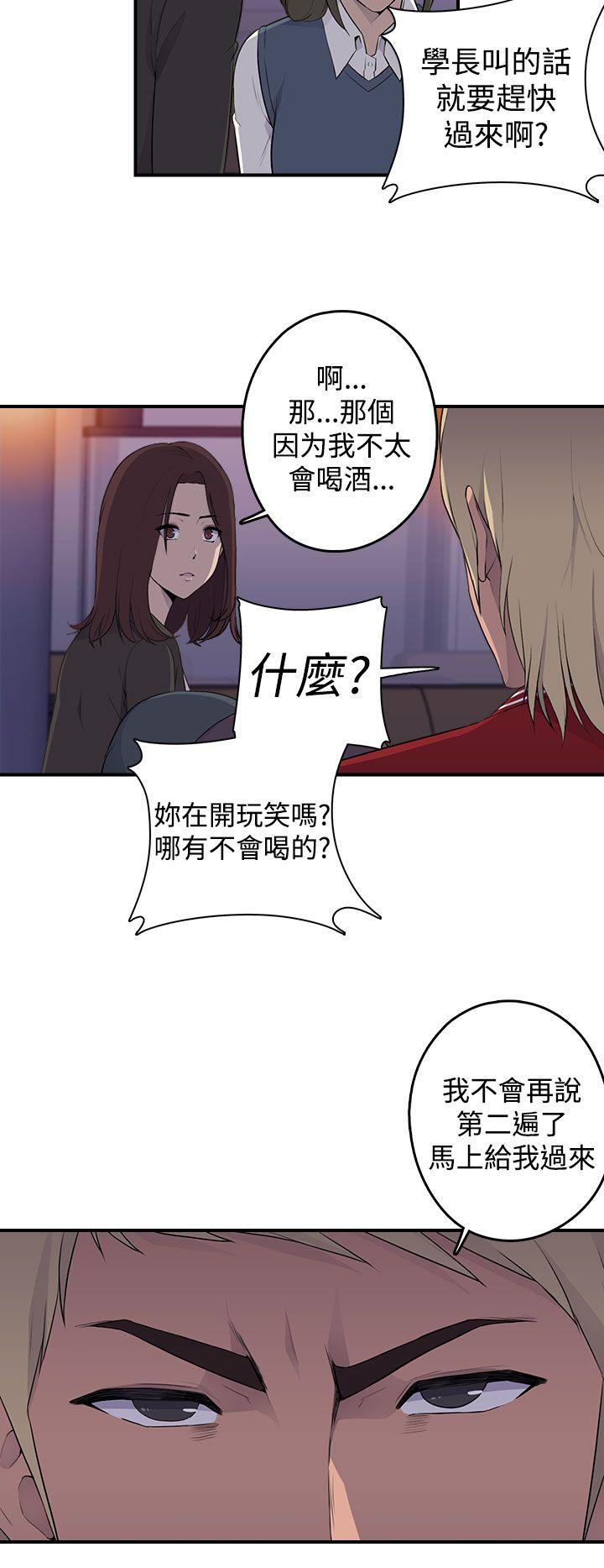 [Manhwa] Voyeur Club Plot, mature woman, big breasts#[53P]-26