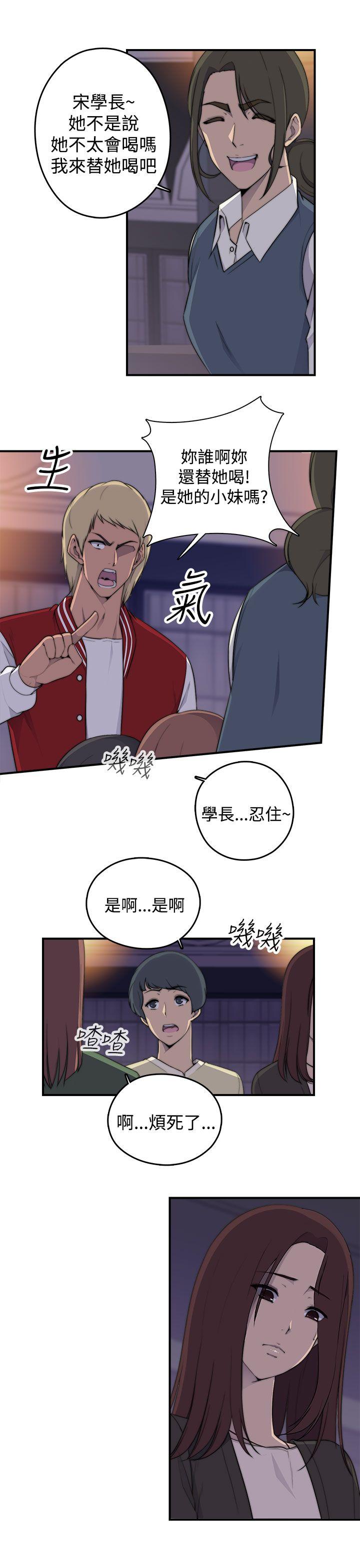 [Manhwa] Voyeur Club Plot, mature woman, big breasts#[53P]-27