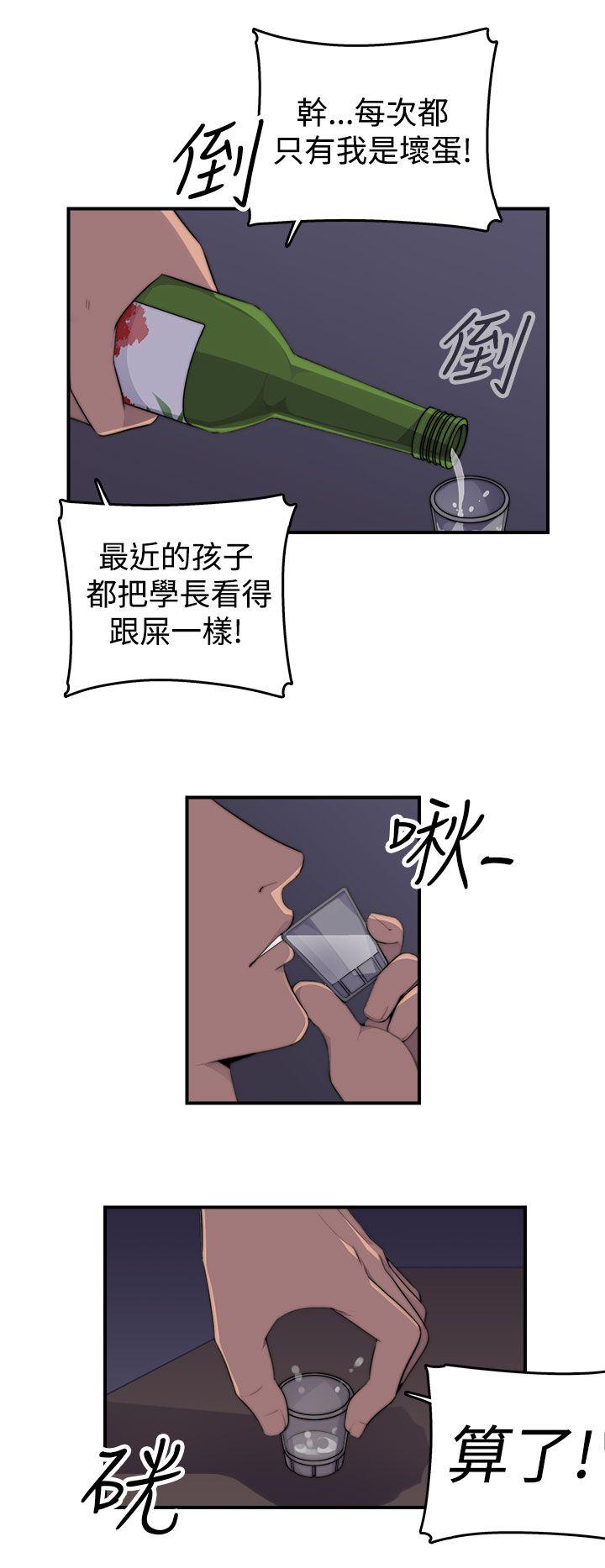 [Manhwa] Voyeur Club Plot, mature woman, big breasts#[53P]-28