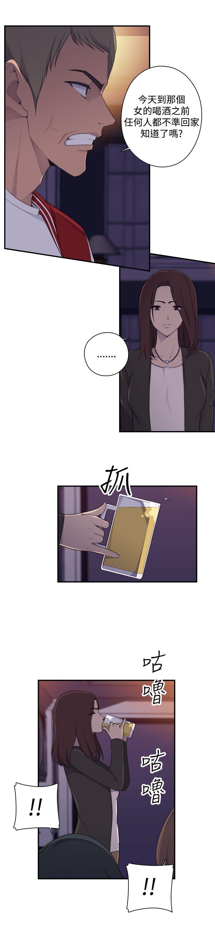 [Manhwa] Voyeur Club Plot, mature woman, big breasts#[53P]-29
