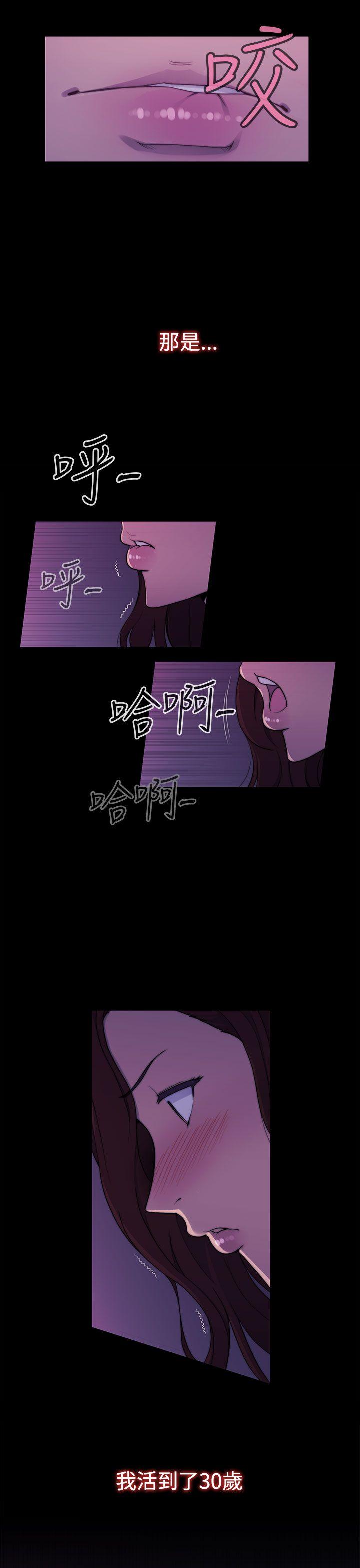 [Manhwa] Voyeur Club Plot, mature woman, big breasts#[53P]-3