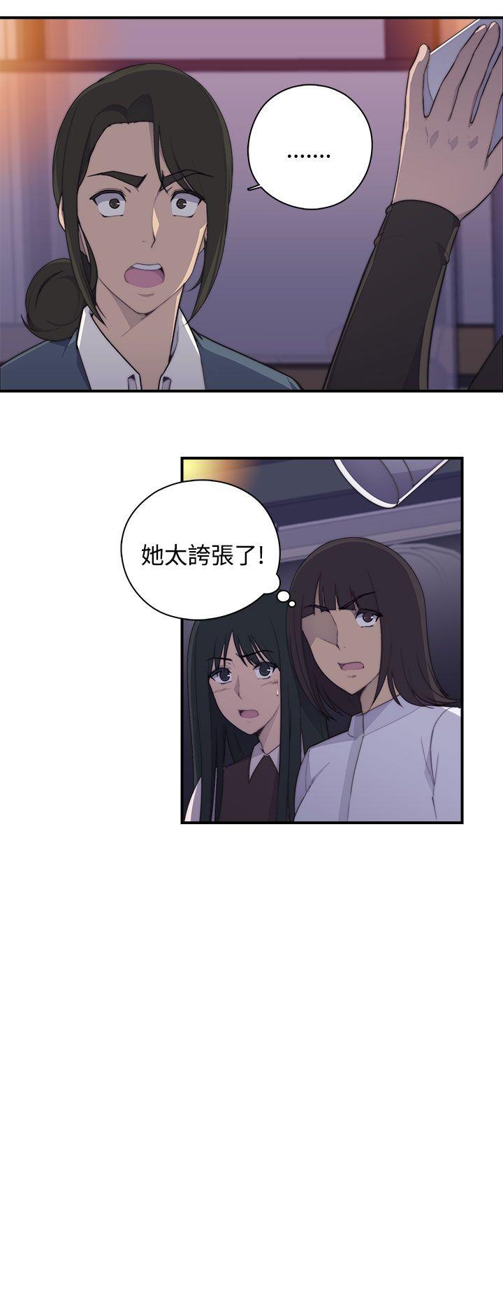 [Manhwa] Voyeur Club Plot, mature woman, big breasts#[53P]-30
