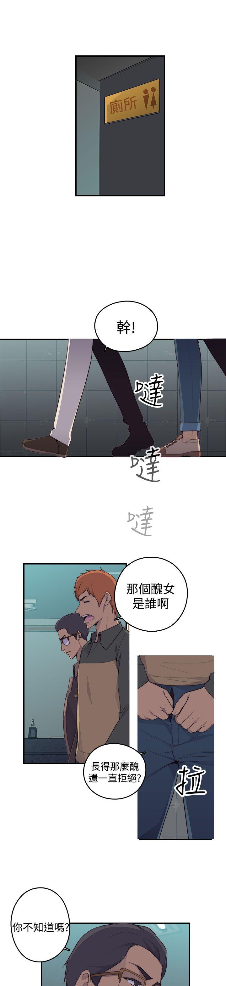 [Manhwa] Voyeur Club Plot, mature woman, big breasts#[53P]-31